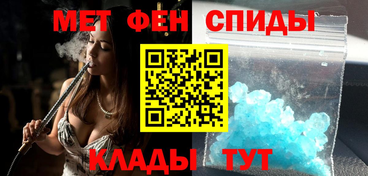 Амфетамин  Вход с VPN  Аксай  Amphetamine Розовый 