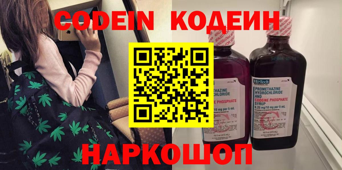 ГАШИШ  МЕФ кристаллы  Канабис  Аксай  А ПВП СК   Вход с VPN  Кокаин  Продажа наркотиков 