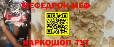 ALPHA-PVP Бузулук