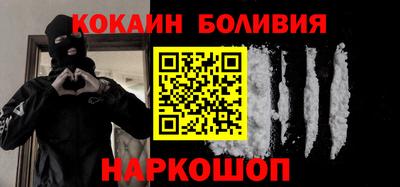 ALPHA-PVP Бузулук