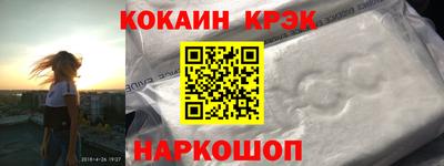 ALPHA-PVP Бузулук