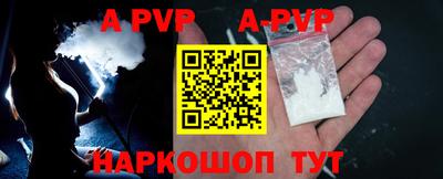 ALPHA-PVP Бузулук