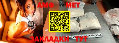 спиды Краснодар