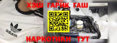 ALPHA-PVP Бузулук