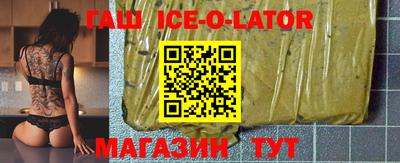 альфа пвп Бугуруслан