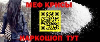 ALPHA-PVP Бузулук