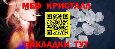 ALPHA-PVP Бузулук