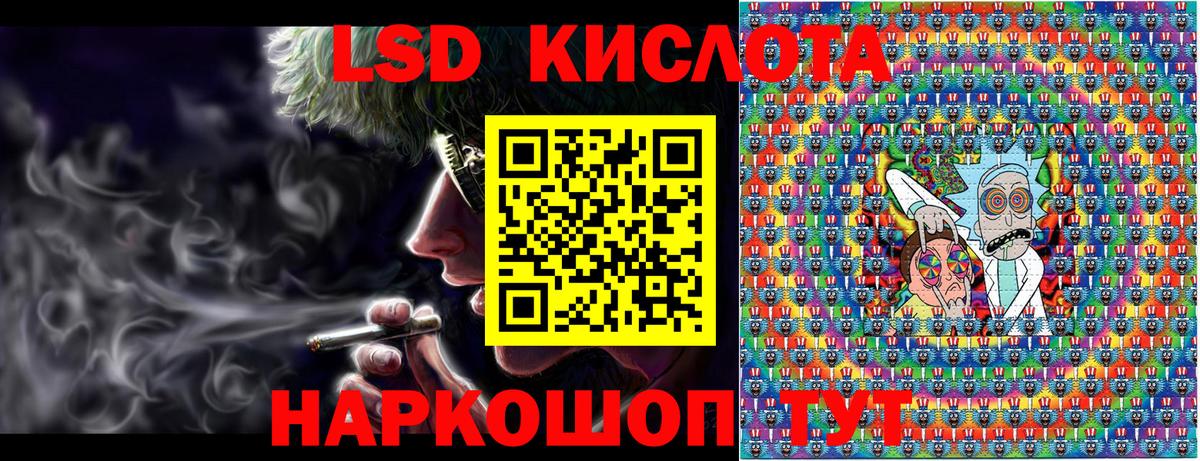 Марки N-bome 1,8мг Аксай