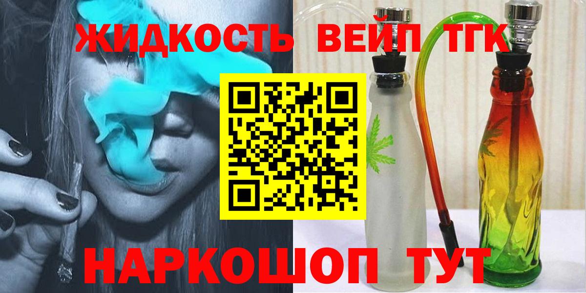Дистиллят ТГК Wax Аксай