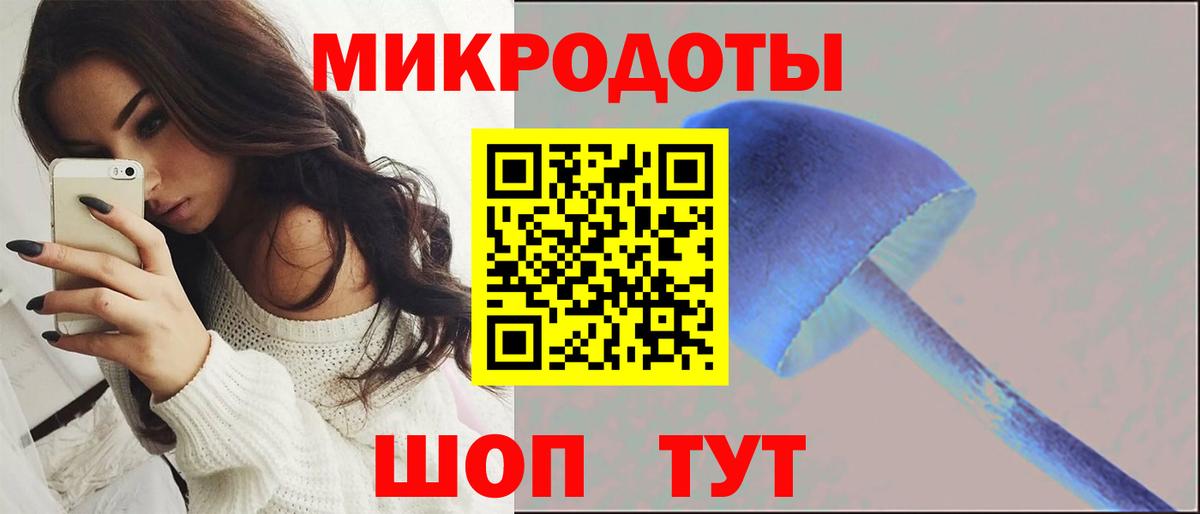 Галлюциногенные грибы MAGIC MUSHROOMS Аксай