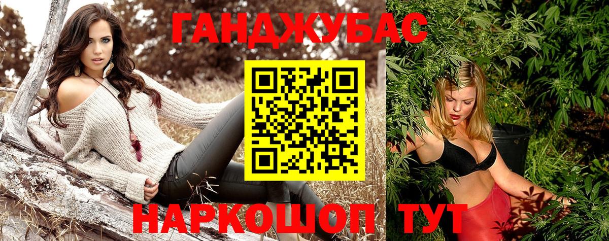 Конопля индика Аксай